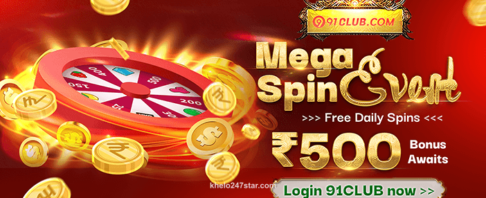 Weekend Mega Tournament